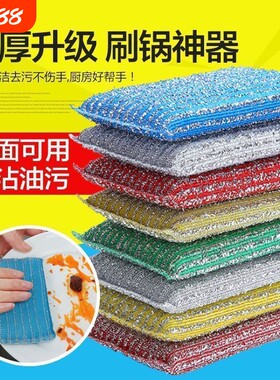 条纹加厚加大洗刷大王易