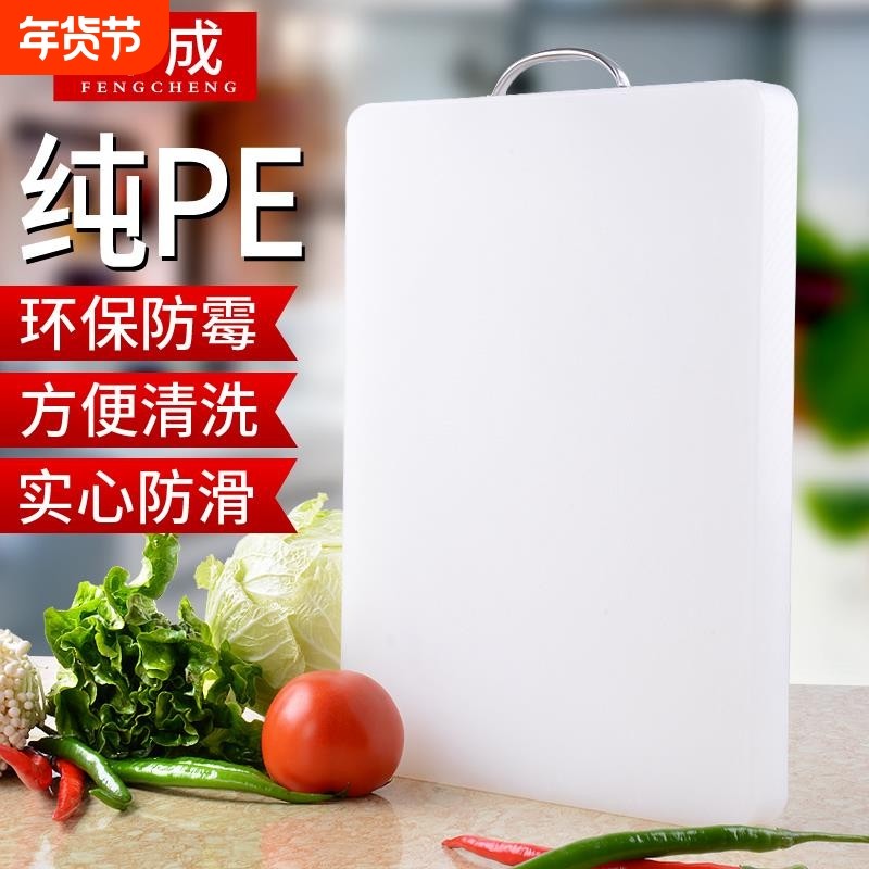 特大板占切菜板耐用加厚硅胶蒸特大号长方形商用塑料板熟食