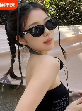 新款潮流白色猫眼墨镜女防紫外线