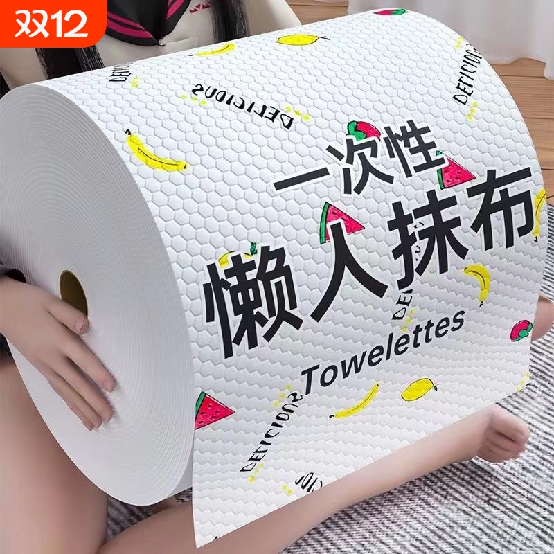 懒人抹布干湿两用家务清洁用品厨房用纸专用纸巾一次性洗碗布