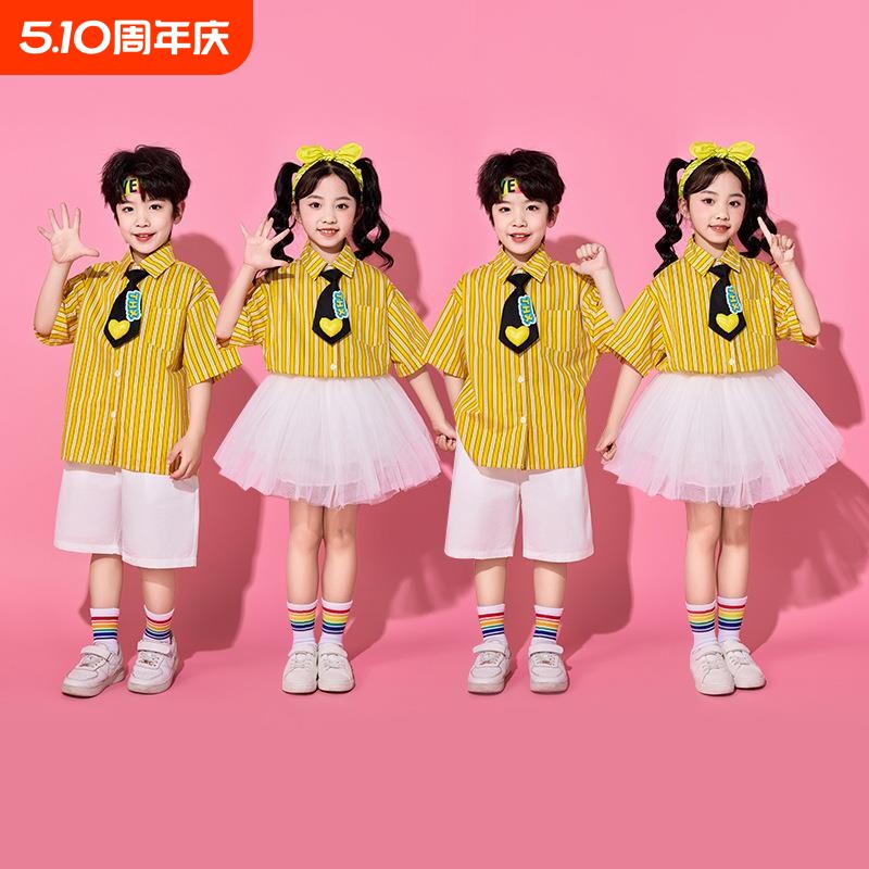 六一儿童节啦啦队演出服幼儿园毕业季舞蹈班服小学生合唱表演服装