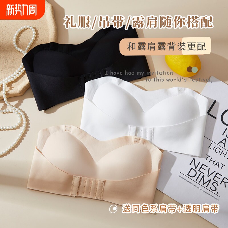 无肩带内衣女防滑小胸聚拢夏季薄款隐形无痕裹胸文胸罩透气白色