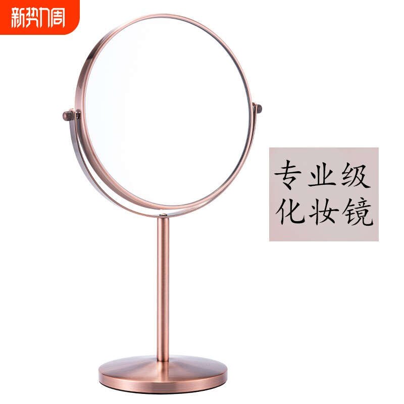 意墨红欧式高清台式化妆镜镜子梳妆台镜子双面镜学生宿舍放大桌面