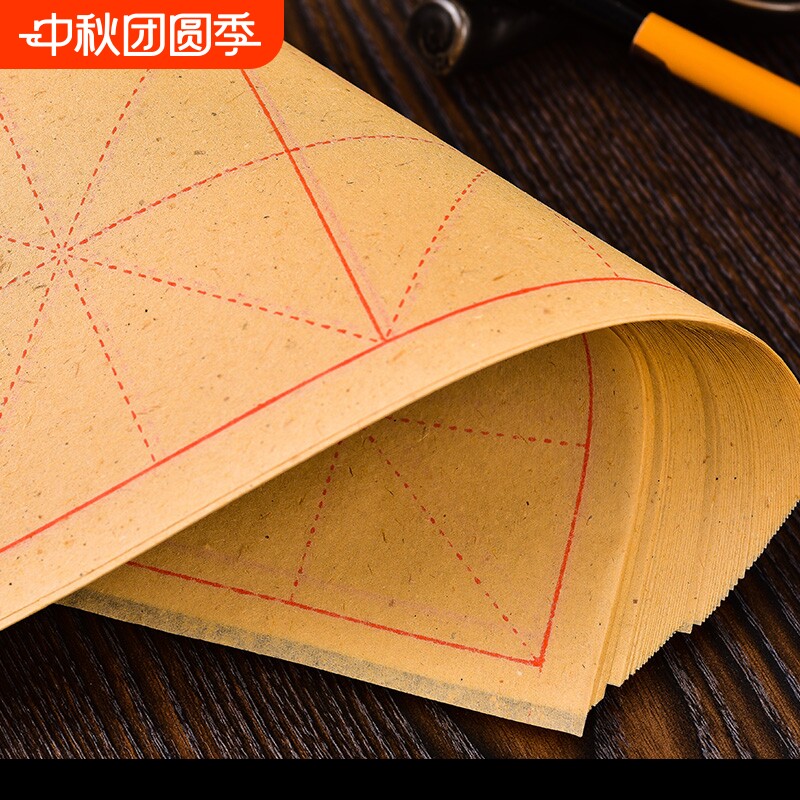 加厚米字格毛边纸半生半熟篆书毛笔字竹浆纸书法练字专用手工练习用纸宣纸初学者练习纸有格元书纸批发图片