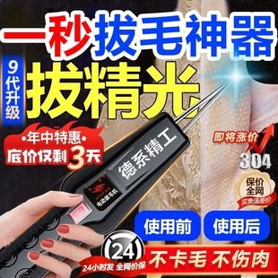 拔毛神器鸡毛鸭毛电动去杀鸭鹅德式家禽脱毛机拔毛机拨鸭毛家商用