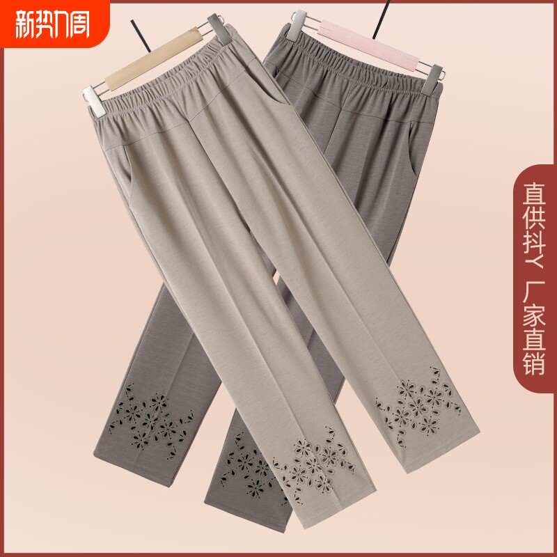 妈妈裤子夏季薄款冰丝九分休闲裤中老年女裤松紧腰奶奶弹力直筒裤