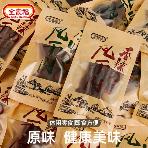 全家福手撕风干肉零食