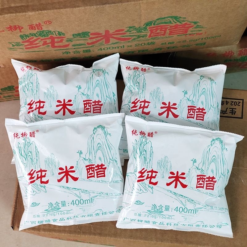 广西柳州纯柳醋食用纯米醋小包袋装白醋酸辣椒萝卜泡菜商用酸野