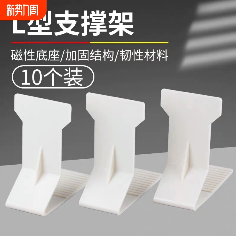 超市货架零食防倒后挡板陈列支撑架便利店药店货品支架摆放磁吸