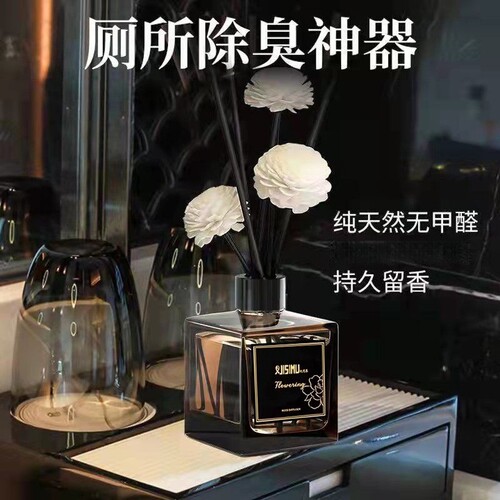 家用持久熏香祛味留香香薰卧室卫生间通用多规格