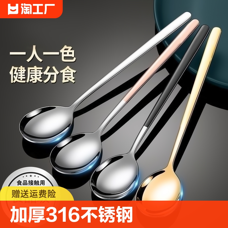 316不锈钢汤勺子家用长柄ins风网儿童吃饭小调羹不绣钢食品级搅拌