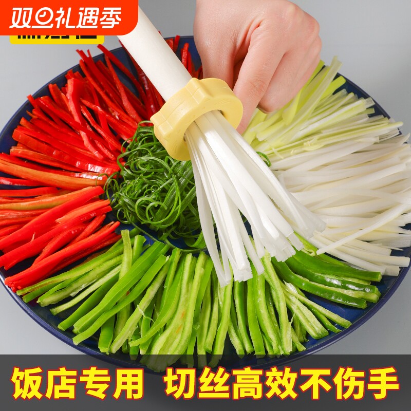 新厨仕切葱丝神器梅花葱丝刀切细葱大葱花辣椒切丝刀拉丝刨丝器