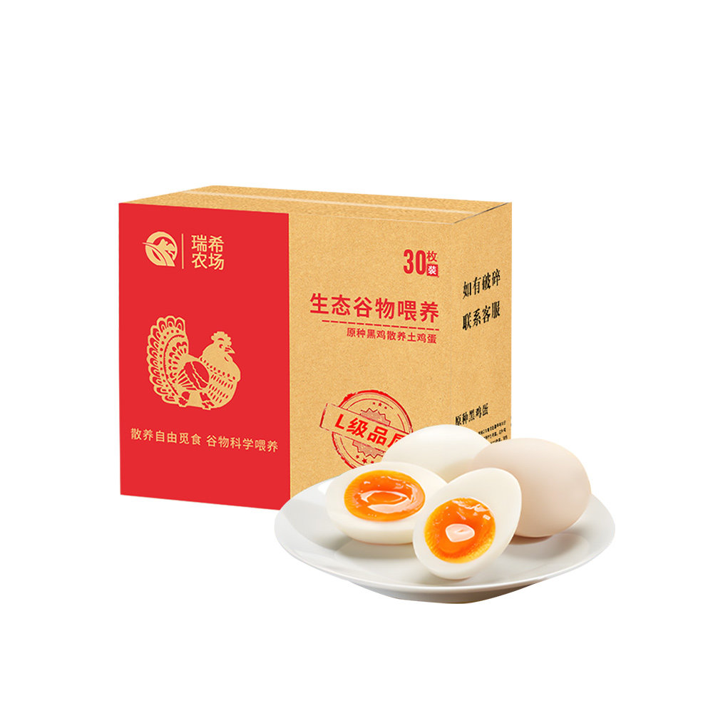 谷物原种黑鸡散养土鸡蛋L级 30枚 顺丰送货上门,水产肉类/新鲜蔬果/熟食,鸡蛋,淘宝优惠券,粉丝福利购,淘宝优惠卷