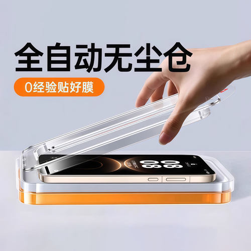 亿可得适用华为mate80promax钢化膜mate60pro手机膜pura90/70新款p60p50曲面30全屏16nova15保护贴nove12防摔