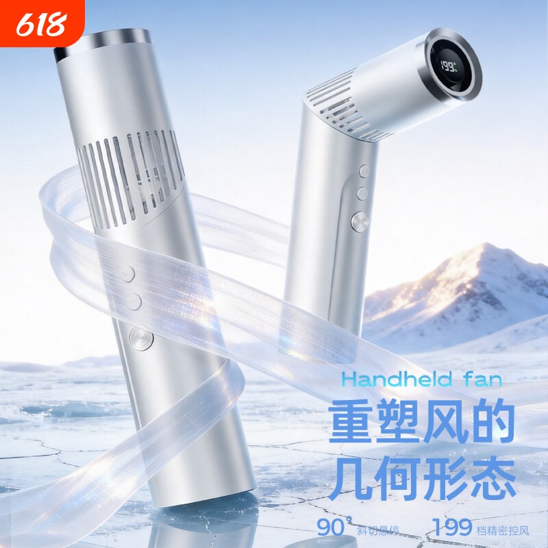 199档无极调速口红风扇长续航90°旋转风扇手电二合一照明灯ZYH01