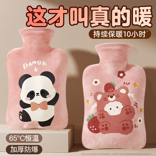 可拆洗毛绒防爆注水热水袋