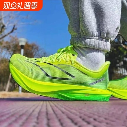 新款李飞电5c超轻碳板跑鞋男儿童学生8Pro跑步鞋4c运动宁竞速减震