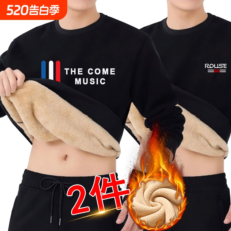 冬季羊羔绒上衣服男士冬天加绒加厚卫衣服男保暖长袖T恤薄款流行
