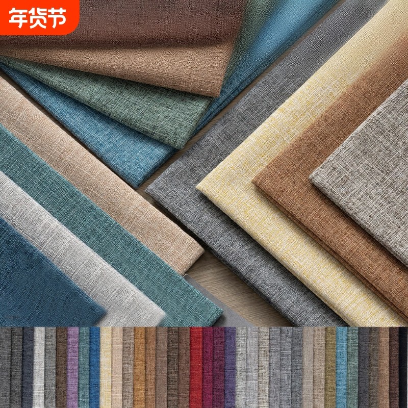 竹节麻大肚纱亚麻布料棉麻面料桌布软包抱枕车套垫沙发批发扎染风