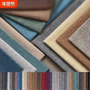 竹节麻大肚纱亚麻布料棉麻面料桌布软包抱枕车套垫沙发批发扎染风