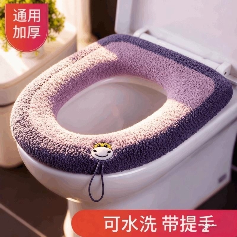 毛绒马桶垫子圈垫可水洗四季通用