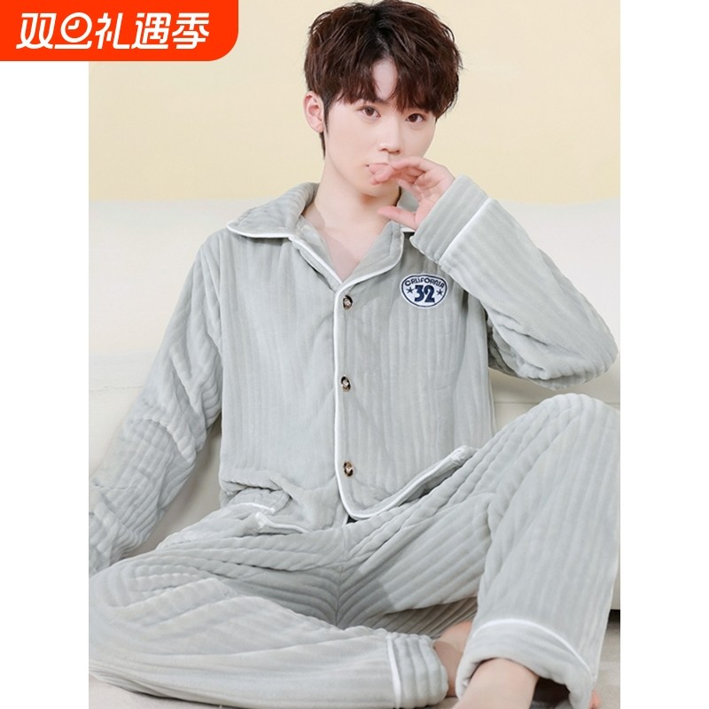 红豆秋冬珊瑚绒睡衣男冬季法兰绒加厚套装加绒男士保暖学生家居服
