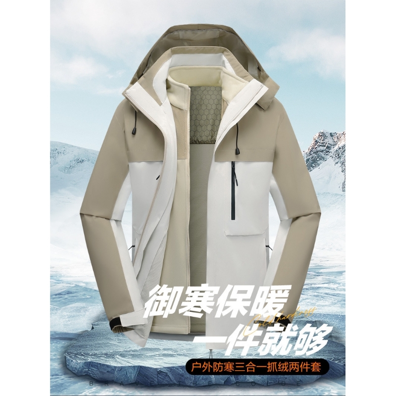 探险人户外石墨烯冲锋衣男三合一两件套女防风防水保暖情侣登山服