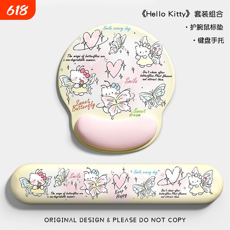 护腕鼠标垫HelloKitty办公桌工位垫滑鼠垫女生高颜值电脑键盘手托
