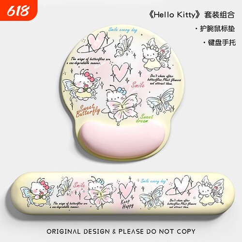 护腕鼠标垫HelloKitty办公桌