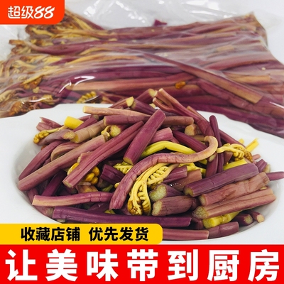 新鲜清水蕨菜凉拌餐饮装商用食材