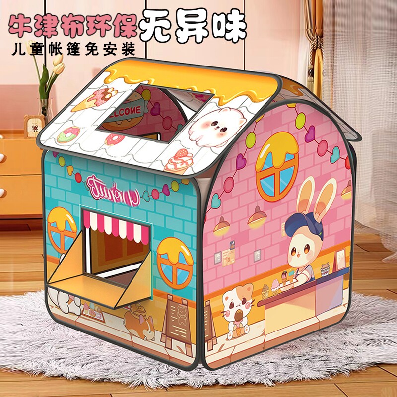 免安装房屋儿童帐篷可折叠室内室外儿童秘密基地小屋男女孩游戏屋图片