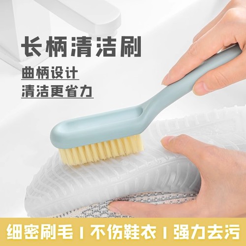 鞋刷子家用洗鞋刷刷鞋洗衣衣服刷软毛不伤鞋板刷多功能清洗神器