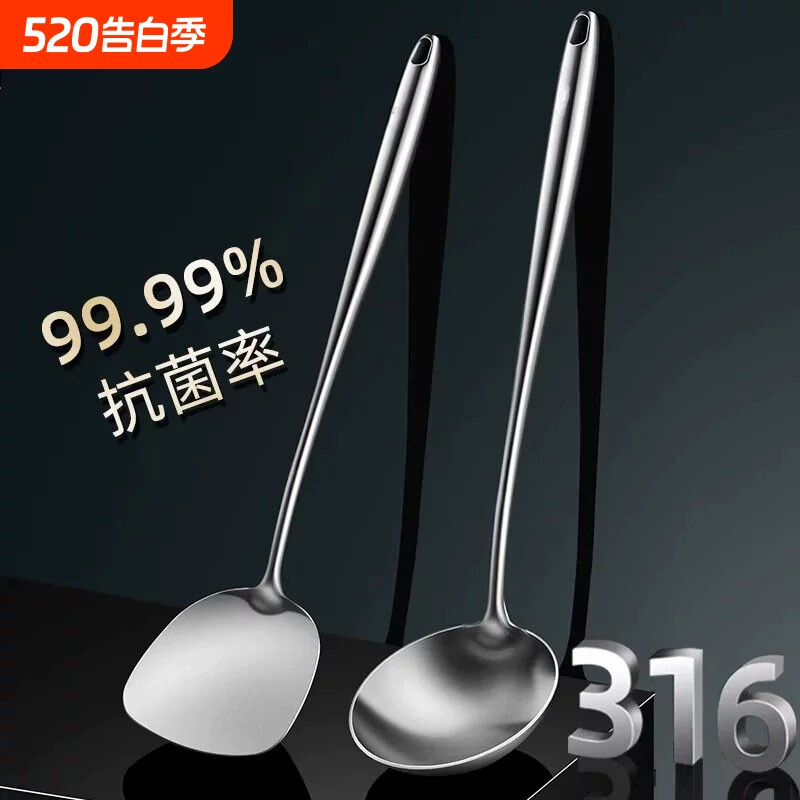316L不锈钢炒勺专用炒菜铲子勺子加厚家用长柄铁锅铲汤勺套蘑菇