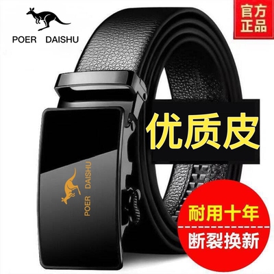 正品红色皮带男士真皮百搭纯自动扣年轻人流商务裤腰带金属正装