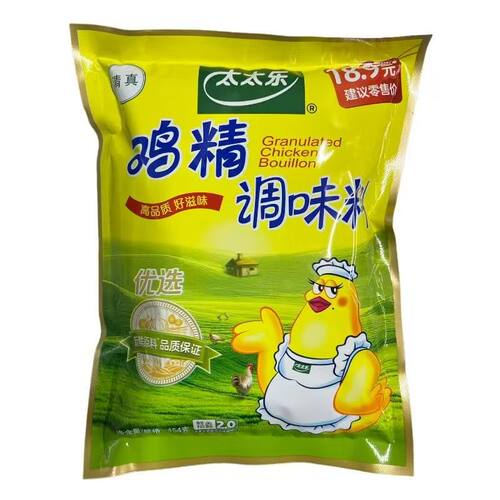 【鲜度2.0】太太乐清真优选鸡精454g家用炒菜煲汤提鲜大袋鸡精