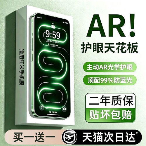 亿可得适用小米17ProMax钢化膜15ultra14手机13红米k100/k90/k80/k70新款k60至尊k50全屏12保护11曲面10贴膜