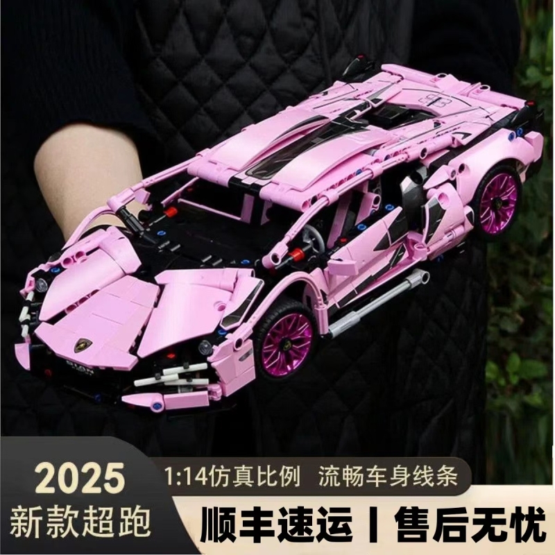 【便宜出】兰博积木车模