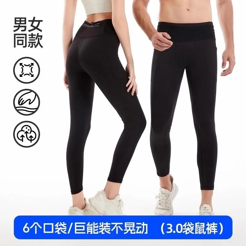 秋冬紧身裤健身加绒打底裤收腹运动高弹女裤压缩长裤跑步