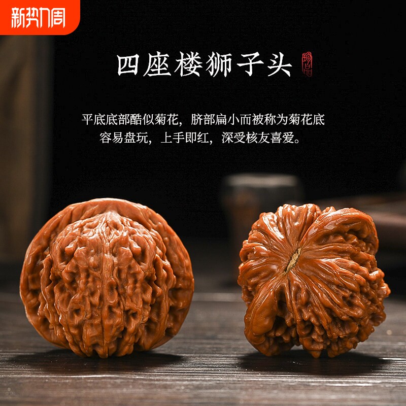 文玩核桃把玩盘玩官帽四座楼狮子头手把件手盘手玩麒麟纹古玩精品