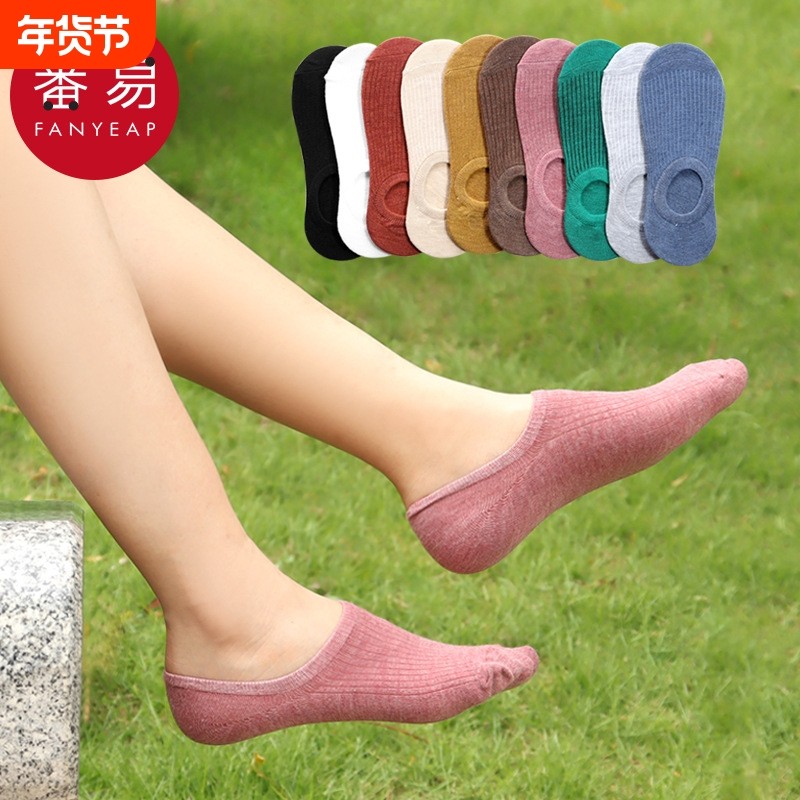 袜子/船袜C1vo001-短袜船浅口袜套运动风潮袜夏透气防滑薄款,女士内衣/男士内衣/家居服,船袜,淘宝优惠券,粉丝福利购,淘宝优惠卷