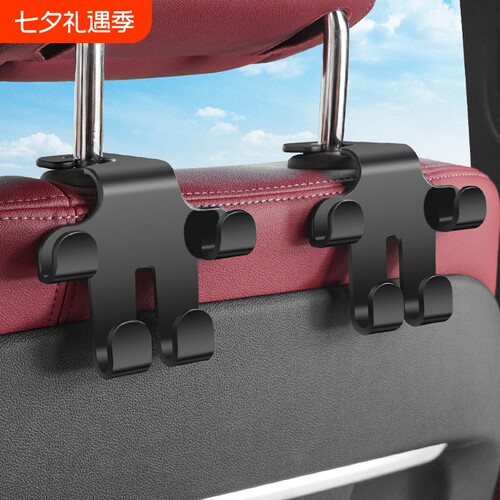 汽车座椅挂钩车载手机支架车内装饰品摆件挂件内饰用品实用大全