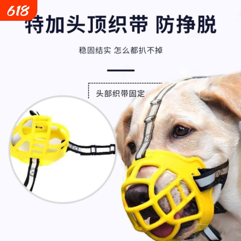 泰迪专用可调节狗狗嘴套口罩嘴巴套宠物止吠器防误食咬嘴罩防咬叫