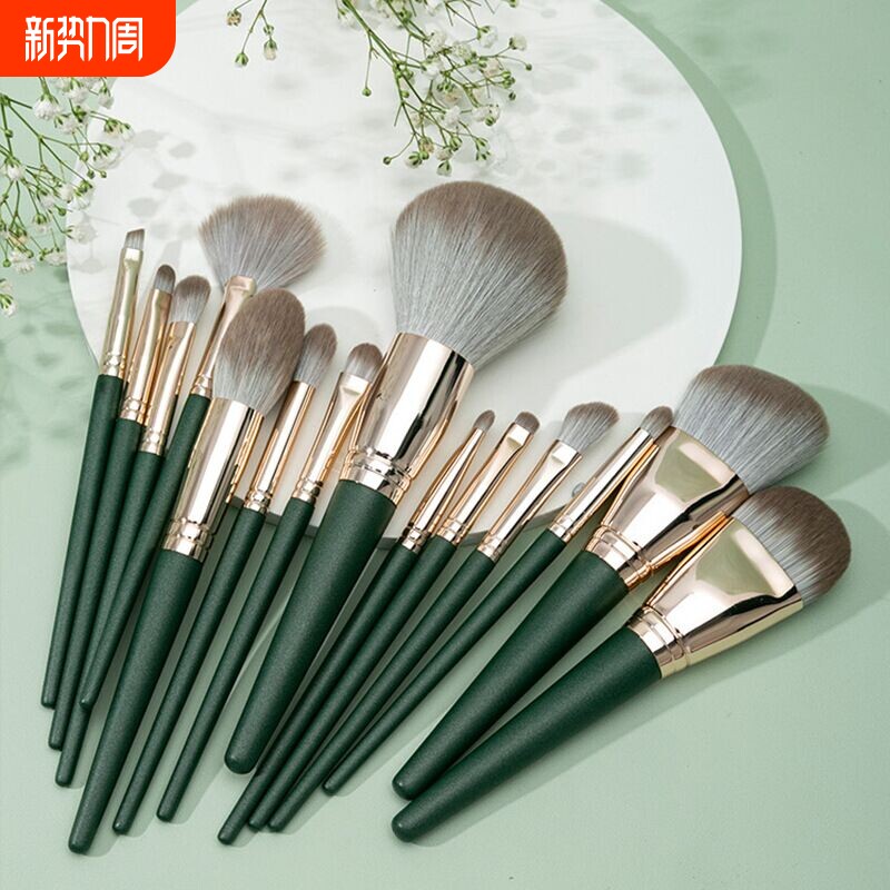 14支化妆刷套装眼影刷散粉刷美妆工具新手便携全套刷子高光定妆