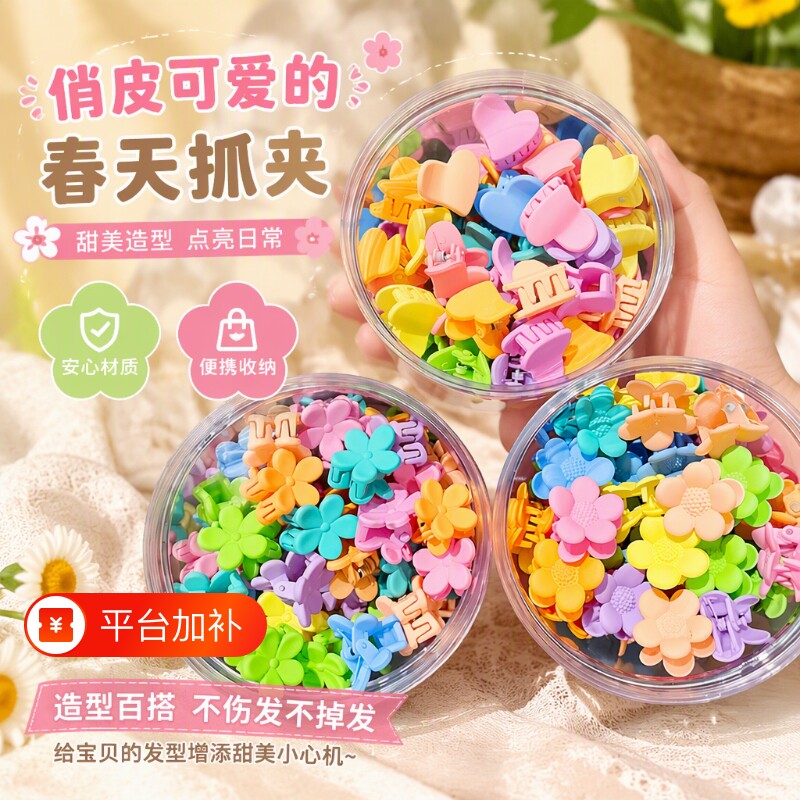 可爱婴儿童抓夹宝宝迷你小发抓发卡女童头花碎发夹子头饰发饰头发