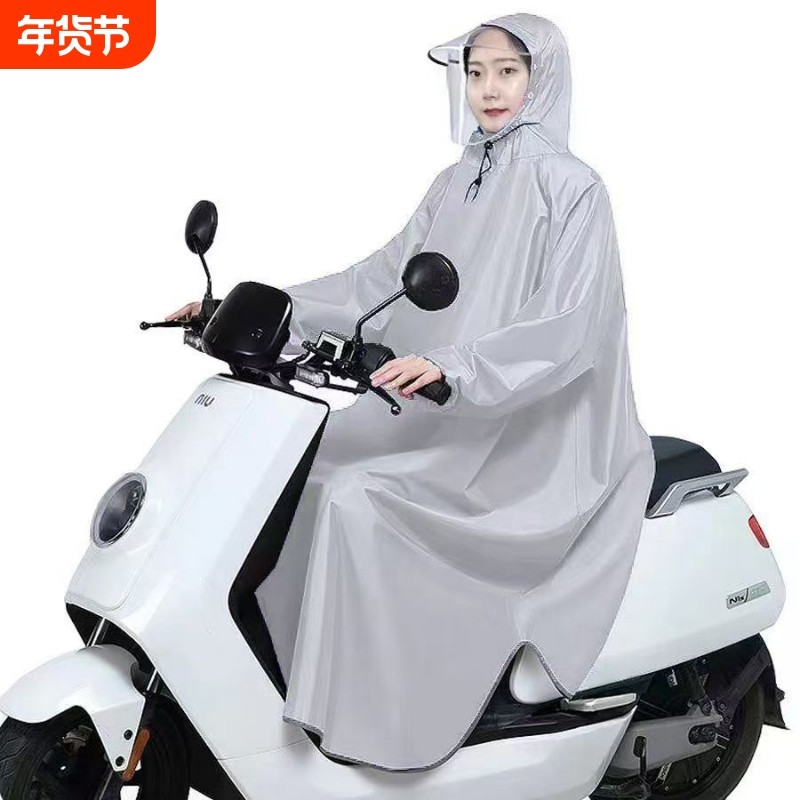 有袖雨衣电动车摩托车雨披单人男女士成人加大加厚自行车骑行雨衣