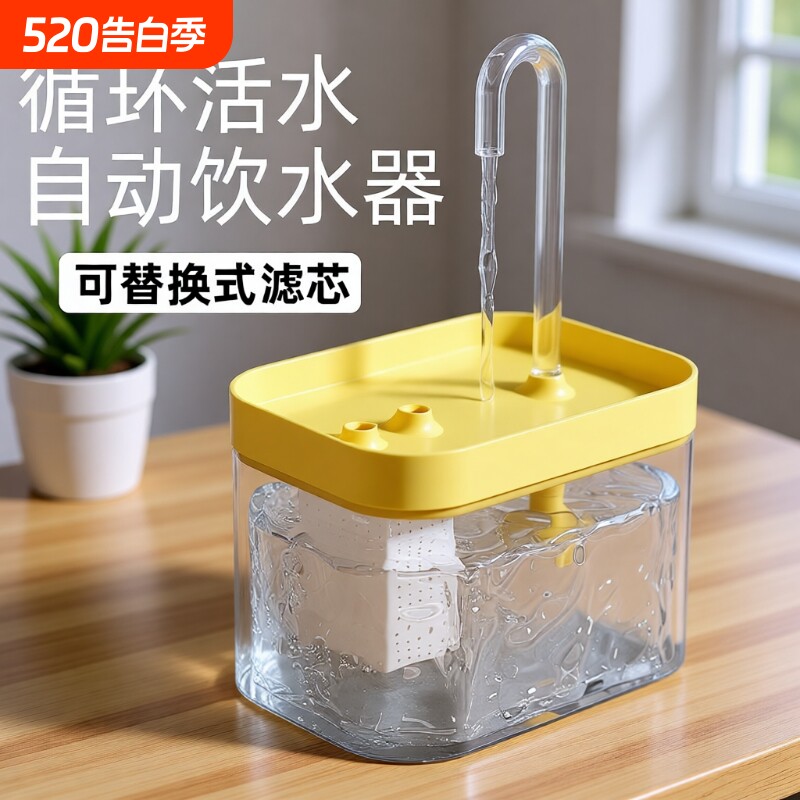 猫咪饮水机自动循环流动宠物饮水器狗狗喝水器小猫喂水碗水盆活水