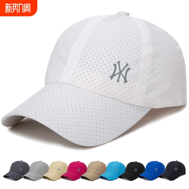夏季速干帽子男薄款遮阳帽鸭舌帽钓鱼防晒透气棒球帽女白色新款