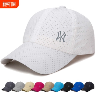 遮阳帽鸭舌帽钓鱼防晒透气棒球帽女白色新款 夏季 速干帽子男薄款