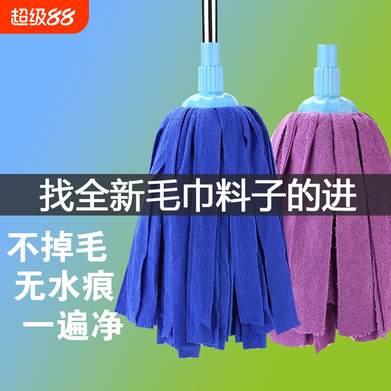 棉布拖把家用一拖净地拖布条免手洗干湿两用棉毛巾布吸水圆不掉毛