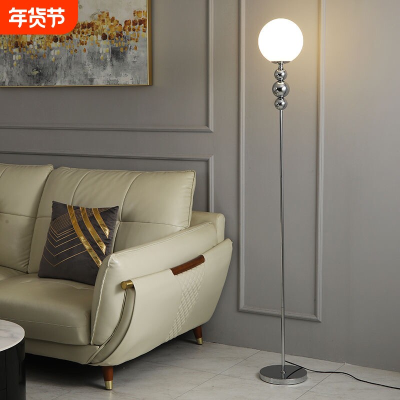 妃饰落地灯客厅沙发旁卧室床头灯现代简约轻奢高级感三圆球氛围灯